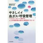 ya..ii. газ *.. управление лучший чай коричневый -.... человеческий труд .. управление. основы . болезнь . другой approach длина хвост большой ./ работа 