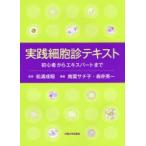  практика маленький .. текст начинающий из Expert до сосна .../.. юг .sachi./ сборник работа лес . Британия один / сборник работа 