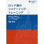  русский язык. тень крыло * тренировка первый . человек из средний класс человек до русский язык . постоянно ....3 подножка. учеба закон . часть ../ работа 