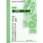  новый микробиология Oono более того ./ редактирование Noguchi ../ редактирование . Цу ../ редактирование криптомерия .../.. река ../... передний выгода ./.. дешево .../( другой . кисть )