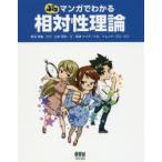 .. manga (манга) . понимать . на . теория Yamamoto . история / работа новый рисовое поле герой /.. высота Цу Kei ta/ произведение .