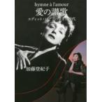  love. .. Эдди to* Piaa f. сырой .. времена Kato .../ работа 