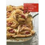  немного otak. итальянская кухня все 20.. ваш .. нет прекрасный тест .. рецепт . обязательно найдется! брюки .ta.../ работа 