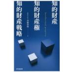 .. состояние производство *.. право собственности *.. состояние производство стратегия перо глициния превосходящий самец / работа 