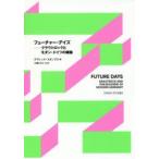  Future * Dayz k Lauto блокировка . современный * Германия. сооружение David * старт bs/ работа маленький .ka.ru/ другой перевод 