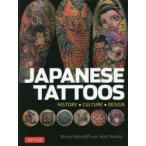 JAPANESE　TATTOOS　HISTORY・CULTURE・DESIGN　Brian　Ashcraft/〔著〕　Hori　Benny/〔著〕