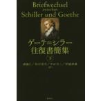 Goethe =sila- в оба конца документ . сборник внизу Goethe /( работа )sila-/( работа ) лес ../ перевод рисовое поле средний . flat / перевод flat гора . 2 / перевод . глициния . самец / перевод 