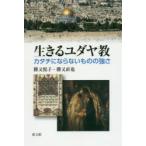  сырой ..yudaya.katachi. если нет было использовано. чуть более .. кроме того, ../ работа . кроме того, прямой ./ работа 