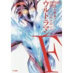  Ultraman F Kobayashi Yasumi / работа 