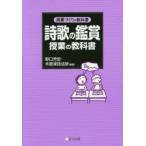  поэзия .. оценка . индустрия. учебник Noguchi ../ сборник работа дерево . Цу техника ./ сборник работа 