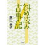  наклонный считывание старый . регистрация глициния рисовое поле ../ работа 