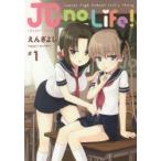 JC　no　Life!　Junior　High　School　Girl’s　Story　＃1　えんぎ ...