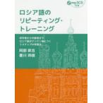  русский язык. lipi-ting* тренировка первый . человек из средний класс человек до русский язык . постоянно ....3 подножка. учеба закон . часть ../ работа . река ../ работа 