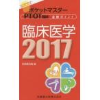  карман тормозные колодки PT/OT страна . обязательно . отметка клиническая медицина 2017