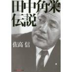  рисовое поле средний угол . легенда . высота доверие / работа 