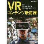 VR содержание самый передний линия пример . понимать расходы ..* произведение . степени * штат служащих структура * произведение ноу-хау Sakura цветок один ./ работа 