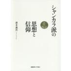  автомобиль nkala.. мысль . вера ... следующий / работа 