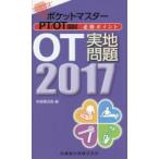  карман тормозные колодки PT/OT страна . обязательно . отметка OT реальный земля проблема 2017