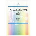 . документ so- автомобиль ru* Kapital 2so- автомобиль ru* Kapital . образование [ соединение ]... что касается школа. роль 