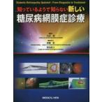 ..... для ... нет новый диабет сеть .. медицинская камень рисовое поле ./ редактирование 