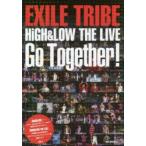 EXILE TRIBE HiGH & LOW THE LIVE Go Together! EXILE изучение ./ сборник 