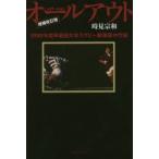  все наружный 1996 отчетный год Waseda университет регби . лампочка часть средний бамбук комплект час видеть . мир / работа 
