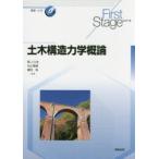  общественные сооружения структура динамика . теория холм 2 три сырой /.. белый земля . через /.. маленький рисовое поле более того /..... прекрасный /( другой ) сборник .