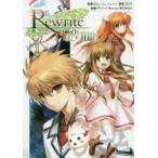 Rewrite:SIDE−TERRA　1　Key/原作　ZEN/作画