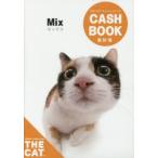 THE　CATキャッシュブック　ミックス