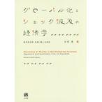  свечение bar .. амортизаторы волна .. экономические науки местное самоуправление body * предприятие * частное лицо. соответствует Ogawa свет / сборник 