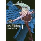 SEVEN　EDGE　NEXT　MARGINAL　BATTLE　LINE　1　やまむらはじめ/著