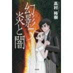  иллюзия .3... высота .../ работа 