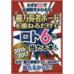 [ сто миллионов десять тысяч длина человек панель ]. накладывающийся . только .roto6. данный ..книга@! незначительный 1 минут . данный выбор цифра . понимать! 2016-2017 склон изначальный ../ работа 