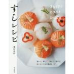 su. рецепт шт .., надавлено, завернутый,........ изобретательность. уникальная вещь рецепт -слойный доверие первый ./.. утро день газета выпускать / сборник работа 