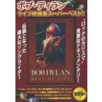 新品本/ボブ・ディラン　ベスト・オブ・ライブ