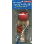 スタンダードけん玉　赤