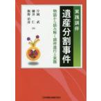  практика style .. производство раздел . раз история из считывание .. style .. line . деловая практика одна сторона холм ./ работа маленький ../ работа ..../ работа 