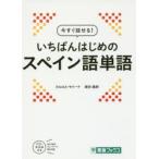  сейчас сразу рассказ ..!.... впервые. испанский язык одиночный язык karu Roth *mo Lee na/ работа внутри рисовое поле ../ работа 