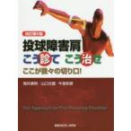 . лампочка препятствие плечо ... рычаг ... здесь .... срез! тубус .. Akira / работа Yamaguchi свет ./ работа корова остров мир ./ работа 