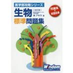  живое существо стандарт рабочая тетрадь . Akira / работа 