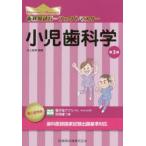  зуб . страна . Perfect тормозные колодки маленький . стоматология река сверху . прекрасный / сборник работа 