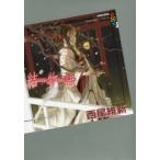 . история запад хвост . новый / работа 