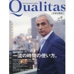 Qualitas Business Issue Curation Vol.9(2017Winter) один .. час. способ применения.
