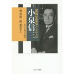  Showa мысль история как. маленький Izumi доверие три ... техническое обслуживание. супер ..../ работа . прекрасный ../ работа 