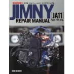  Suzuki Jimny (JA11) ремонт manual Type F6A Eng.