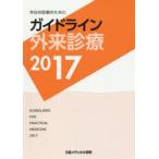  основополагающие принципы вне . медицинская сейчас день. медицинская поэтому .2017 Izumi . Британия / редактирование ..