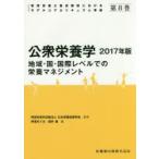  управление питание ... урок степени что касается mo Delco красный likyu Ram основа no. 8 шт общественность питание . регион * страна * международный Revell .. питание management 2017 год версия Япония питание улучшение ../..