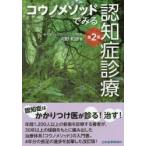 kounomesodo. смотреть ... медицинская река . мир ./ работа 
