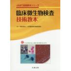 . пол мельчайший живое существо инспекция технология . сегодня книга@. пол санитария инспекция .../..