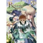 Rewrite:SIDE−TERRA　2　Key/原作　ZEN/作画